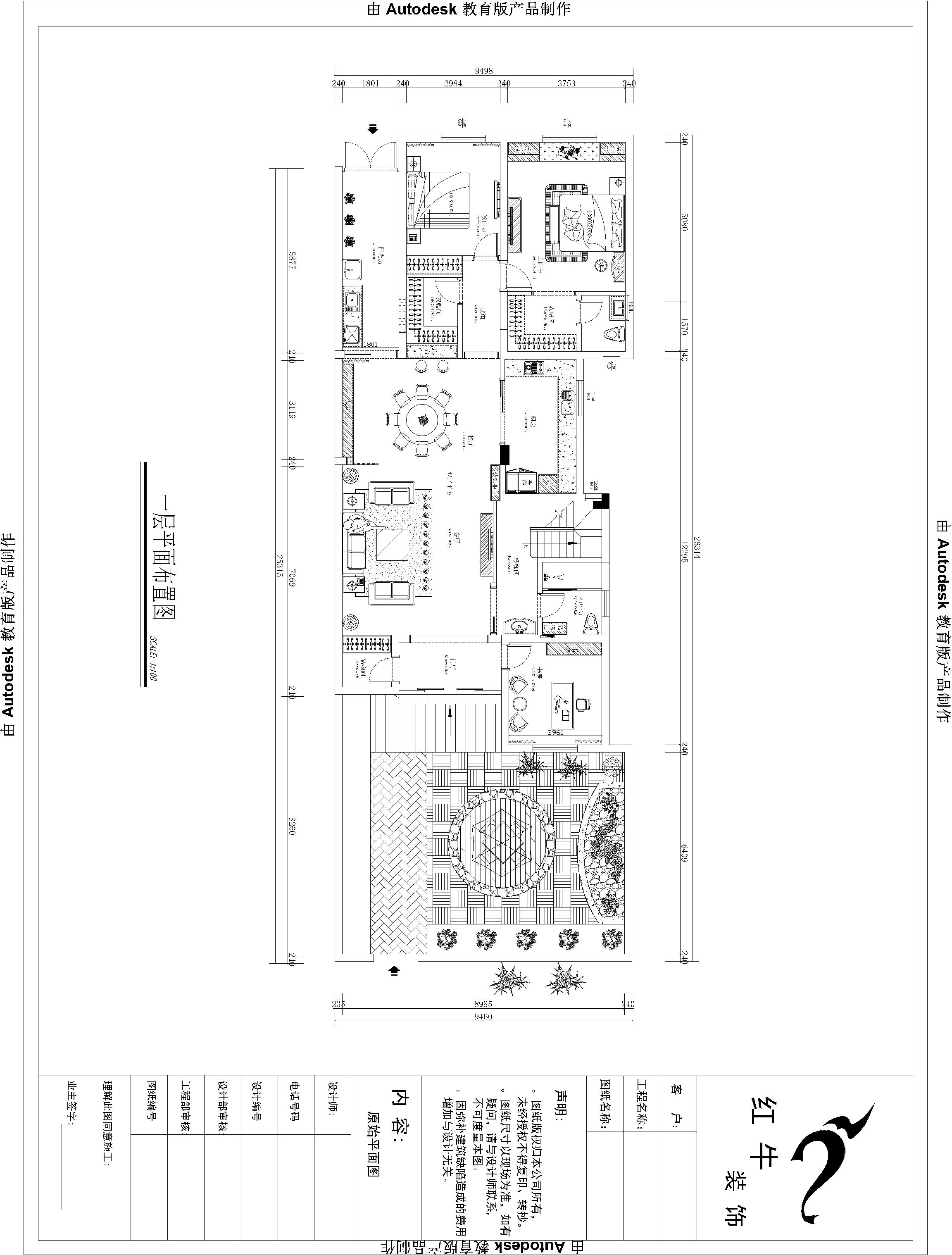 微信图片_20180721151038